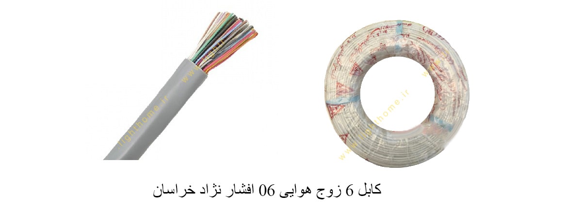 کابل 6 زوج 06 افشار نژاد خراسان