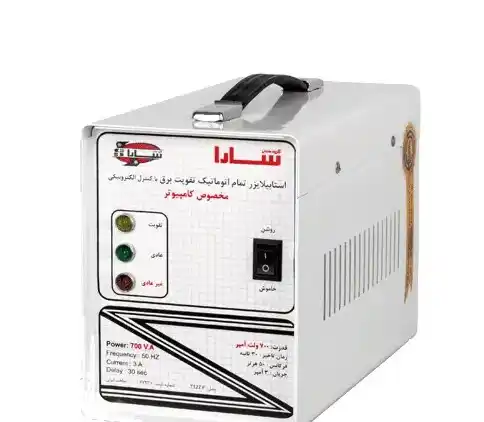 استابلایزر بامحافظ700 ولت آمپر سارا
