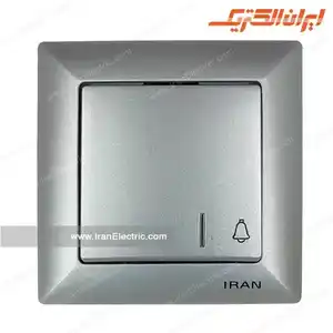شاسی زنگ الیزه نقره ای ایران الکتریک