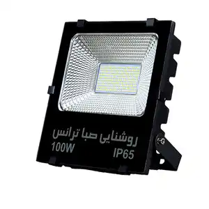 پروژکتور 100 وات صباترانس مدل تخت SMD